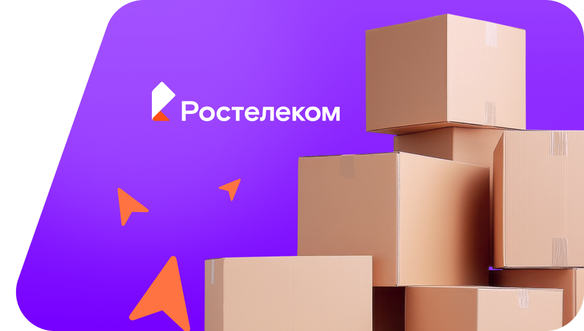 Переезд в новую квартирув посёлок Большой Луг (Иркутская область)